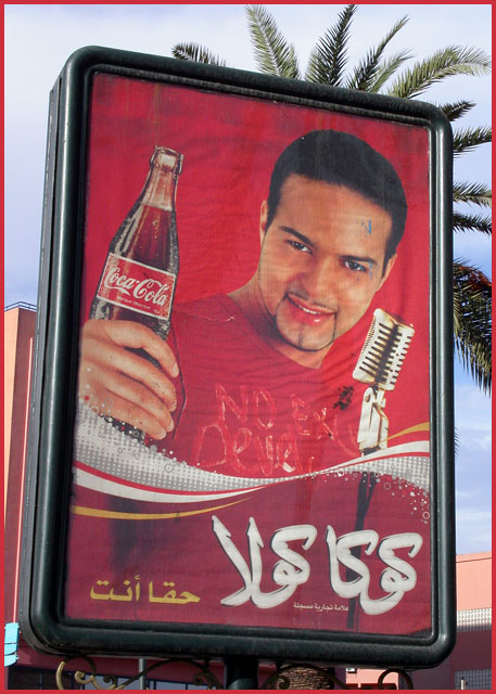 Marockansk cocacolareklam